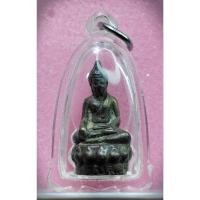 ราคา พระกริ่งเนื้อสำริด ไม่ทราบที่ มีโค๊ต (ว บ ล) ฐานเรียบอุดกริ่ง เชิญพิจารณา (23554799954)