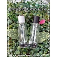 ราคา ขวดสเปรย์ทรงชามัวร์ 30 ml. (12830484125)