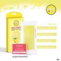 ราคา Girlykiss wax strips แว๊กซ์กำจัดขน สูตร Lemon สำหรับผิวที่ต้องการการฟื้นฟูอย่างเร่งด่วน (22105712281)