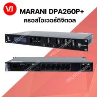 ราคา MARANI DPA 260P+ PLUS 96kHz ครอสโอเวอร์ดิจิตอล รุ่นใหม่ ครอสดิจิตอล ครอสโอเวอร์ P+ DPA 260 เครื่องจัดการระบบเสียง (25123021398)