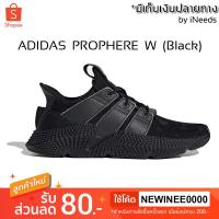 ราคา [มีเก็บเงินปลายทาง] ADIDAS PROPHERE W (สีดำ) สินค้าหิ้ว USA แท้ 100% (2515051180)