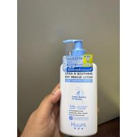 ราคา MIZUMI Urea 9 Soothing Dry Rescue Lotion ผลิตภัณฑ์บำรุงผิวกาย 250ml (26269571968)