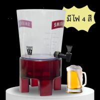 ราคา ถังคูลเลอร์ ขนาด 7.9 ลิตร มีไฟ LED 4 สี เปลี่ยนสีได้ ใส่น้ำแข็ง/เครื่องดื่มเย็น คูลเลอร์ก๊อกตัก (40318068808)