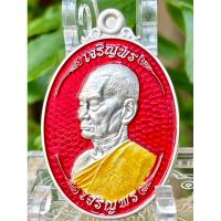 ราคา หลวงปู่บุญมา รุ่น เจริญพรบน -ล่างหลวงปู่บุญมา โชติธัมโม เนื้อเงิน ลงยาแดง ลงยาจีวร หันข้าง (26712905879)