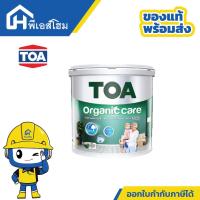 ราคา สีทาภายใน TOA ORGANIC CARE BASE A ชนิดเนียน 3.5ลิตร (27054781911)