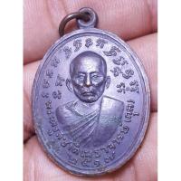 ราคา เหรียญหลวงพ่อคูณหลวงพ่อเทพ วัดพระนอนปี 2517 พระบ้านๆราคาแบ่งปัน (19494848586)