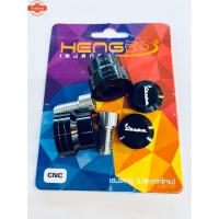 ราคา อุดรูกระจก อลูมิเนียม ดำ VESPA เวสป้า CNC-ดำ โรงงาน HENG (40066833606)