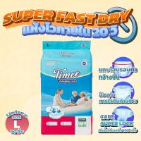 ราคา Timee ผ้าอ้อมผู้ใหญ่แบบเทป ผ้าอ้อมผู้ใหญ่ แพมเพิสผู้ใหญ่แบบเทป แพมเพิสผู้ใหญ่ แพมเพิส ไซส์ L 30 ชิ้น (28941301479)