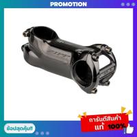 ราคา สเต็มจักรยาน คอแฮนด์ STEM ZIPP STEM ZIPP SCSL B1 1.125 (19937984461)