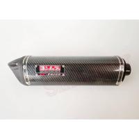 ราคา ปลายท่อ Yoshimura GP-Force คาร์บอนเคฟล่า ปลายดำ (22312262359)