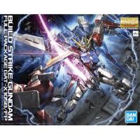 ราคา MG 1/100 Build Strike Gundam Full Package (21885705280)