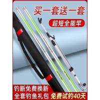 ราคา ชุดอุปกรณ์ตกปลารวมคันเบ็ดนิมเอ็กซ์ พร้อมอุปกรณ์เสริมครบเซ็ต (57853024406)