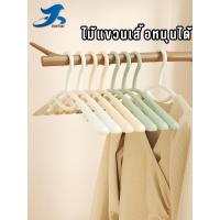 ราคา XT hangers for clothes ไม้แขวนเสื้อหมุนได้ ไม้แขวนปรับระดับได้ ไม้แขวนเสื้อซาร่า ไม้แขวนสายเดี่ยว ไม้แขวนอเนกประสงค์ (24518662226)