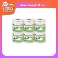ราคา Scott Extra Tissue Paper Pack12 | สก๊อตต์ เอ็กซ์ตร้า กระดาษทิชชู่ 12ม้วน (24537050523)