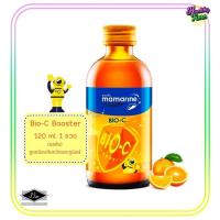 ราคา Mamarine Kids Booster Bio-C & Multivitamin 120ml(1ขวด) (14198105182)