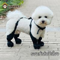 ราคา รองเท้าสัตว์เลี้ยงรองเท้าฝนสุนัขกลางแจ้ง ต่อต้านสกปรก กันลื่น กันน้ำ (29018951626)
