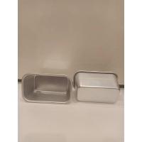 ราคา ถาดอบบราวนี่ บัตเตอร์เค้ก อลูมิเนียม ขนาด 14.5 ซม. (7095763982)