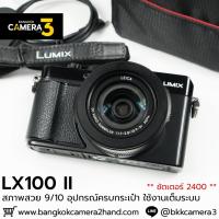 ราคา Lumix LX100II ชัตเตอร์ 2400 (41605144074)