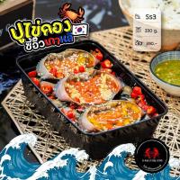 ราคา ปูไข่ดองซีอิ๊วเกาหลีXs3(โอป๊ะปูไข่ดองระยองฮิ)​ (4688883277)