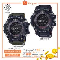 ราคา นาฬิกา G-Shock NEW RANGEMAN 2018 รุ่น GPR-B1000-1 ของแท้ประกันCMG รับประกันศูนย์ 1 ปี (1506348242)