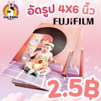 ราคา อัดรูป4x6นิ้ว 1000 ใบ กระดาษโกดัก ปรับสีให้ทุกใบ (23089501857)