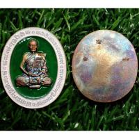 ราคา เหรียญหลวงปู่บุญมา โชติธัมโม ปราจีน (28853834643)