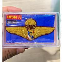 ราคา ร่มตำรวจ ปีกตำรวจ เเบบแม่เหล็ก/ขาหมุด งานเกรดA แข็งเเรง คมชัด (28779058203)
