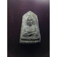 ราคา หลวงพ่อทวด ท่านพล วัดนาประดู่ พิมพ์5เหลี่ยมใหญ่ 2539 (29110939680)