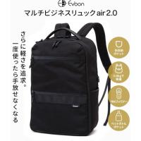 ราคา กระเป๋าเป้สะพายหลัง Evoon Multi-Business Backpack Air 2.0 (41123116436)