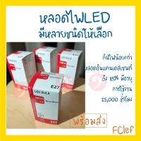 ราคา IKEA อิเกีย - หลอดไฟ LED E27 E14 GU10 (3794615565)
