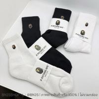 ราคา A Bathing Ape Ape Head One Point Socks ถุงเท้าแบ๊บ งานปักโลโก้หัวหมี งานสวย ราคาไม่แพง พร้อมส่งในไทย (40172365554)