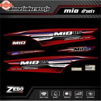 ราคา สติ๊กเกอร์แต่ง Mio115 ตัวเก่า ลาย RACING (41416365217)