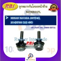 ราคา ลูกหมากกันโคลง RBI สำหรับรถนิสสันนาวาร่า NISSAN NAVARA (D40,NP300,D23,D23T) (20569578324)