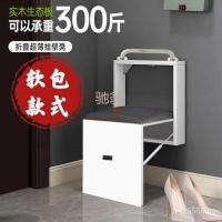 ราคา เก้าอี้ติดผนังติดผนัง z ติดผนังพร้อมกระเป๋านุ่มปกปิดพับ% เก้าอี้สตูลที่มองไม่เห็นเก้าอี้ติดผนังแบบติดประตูบางเฉียบสตูลแขวนรองเท้า ยูคูซ (55854521834)