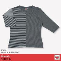 ราคา แตงโม (SUIKA) - เสื้อยืดริ้วแตงโมแขนสามส่วน ดีเทลตัดต่อลายริ้ว สีดำ-เทา R.O3-018 (15963850136)