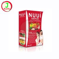 ราคา NUUI SLM Plus หนุย เอสแอลเอ็ม พลัส (1 กล่อง 10 แคปซูล) (15487531692)