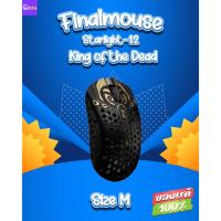 ราคา (พร้อมส่ง)Finalmouse Starlight-12 King​ ​of the Dead (Hades)(M) (41604542139)