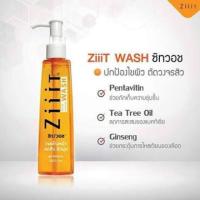 ราคา ลดสุดๆZiiit Wash 200 ml. (1013321064)