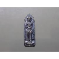 ราคา พระร่วงรางปืนหลังฉัตร จ.อุ เนื้อโลหะผสมทองแดงรมดำ พิธี 100 ปี วัดมกุฏกษัตริยารามราชวรวิหาร กรุงเทพมหานคร ปี 2511 (23227466026)