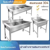 ราคา 304ซิงค์สแตนเลส ใช้ในเชิงพาณิชย์หนาพิเศษ แพลตฟอร์มเดี่ยว สองเท่า และสามเท่า ล้างผักและจาน ครัวโรงเรียนร้านอาหาร UYES (44155152899)