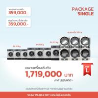 ราคา (ทักแชทก่อนสั่งซื้อ) มัดจำ เปิดร้านสะดวกซัก SASA (Size L) เครื่องซักผ้าหยอดเหรียญ เครื่องอบผ้า เครื่องซักผ้าอุตสาหกรรม (24947459036)