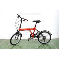 ราคา จักรยานพับได้ญี่ปุ่น - ล้อ 20 นิ้ว - มีเกียร์ - มีโช๊ค - สีส้ม [จักรยานมือสอง] (25582400059)