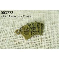 ราคา จี้รูปไพ่ สีทองเหลือง ขนาดกว้าง 11 mm. ยาว 23 mm. (11096878094)