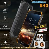 ราคา DOOGEE S40 (RAM2 / ROM16/ 2SIM 4G ) (2318175137)