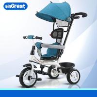 ราคา BigGreats จักรยานสามล้อ รถเด็ก จักรยาน 3ล้อเด็ก รุ่น 613 มีด้ามเข็น ร่มบังแดด (21855548592)