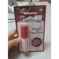 ราคา Zigaless Spray (85946666)