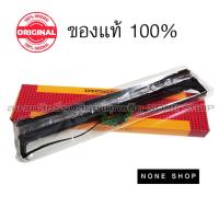 ราคา ผ้าหมึก PSI PR9 ตลับหมึก PSI PR9 Ribbon cartridge สำหรับเครื่องพิมพ์ Passbook printer (ของแท้100%) (7940725678)