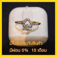 ราคา แหวนทองแท้ 90.0% พลอยczขาวร้อยเรียงใจ (2855718355)