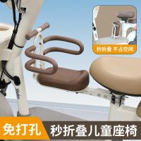 ราคา B b.Japan Seiko รถยนต์ไฟฟ้าที่นั่งเด็กจักรยานเด็กที่นั่งด้านหน้าพับได้เก้าอี้เด็กแบบปรับได้ WNCG (50653610837)