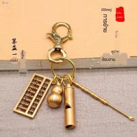 ราคา สร้างสรรค์ทองเหลืองพวงกุญแจรถแฮนด์เมดจี้ลูกคิดนำโชคช้อนหูน้ำเต้ารวม (6562323362)